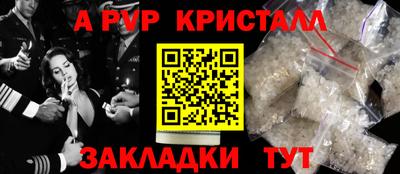 первитин Первоуральск