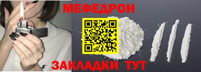прущие грибы Пенза