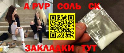 первитин Первоуральск