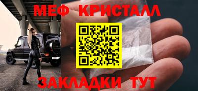 амф Партизанск
