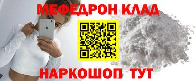 прущие грибы Пенза