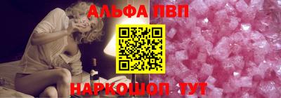 амф Партизанск