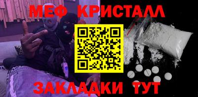 прущие грибы Пенза