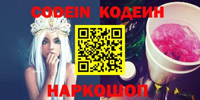 прущие грибы Пенза