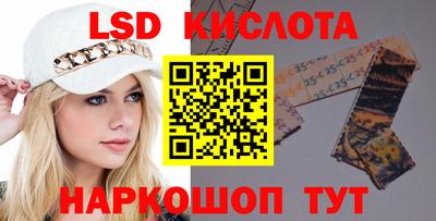 амф Партизанск
