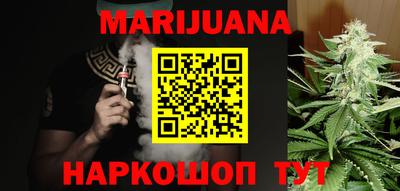 прущие грибы Пенза