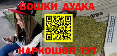 прущие грибы Пенза