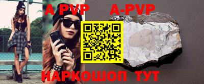 прущие грибы Пенза
