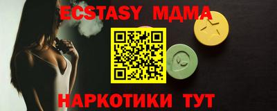 прущие грибы Пенза