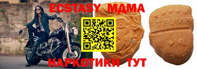 амф Партизанск