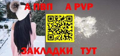прущие грибы Пенза