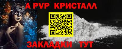 прущие грибы Пенза