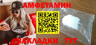 прущие грибы Пенза