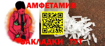 амф Партизанск