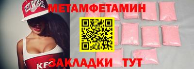 прущие грибы Пенза