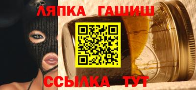 амф Партизанск