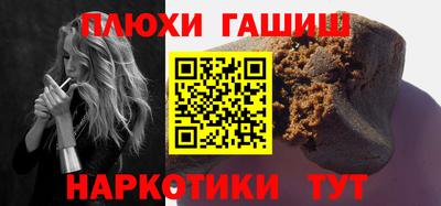 прущие грибы Пенза