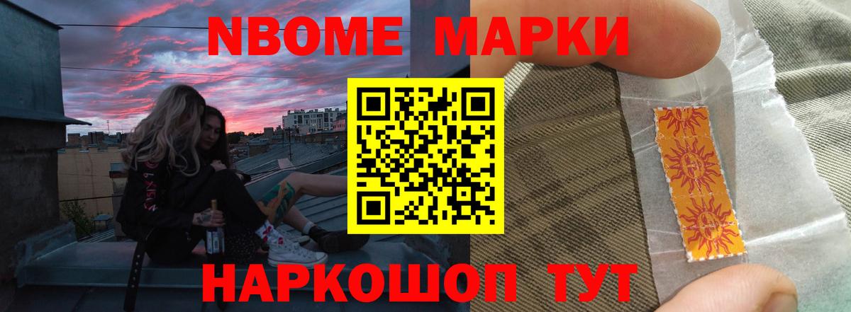 ГАШИШ  Ревда  COCAIN  Конопля  МДМА  ГАШИШ  Меф МЯУ МЯУ кристаллы  Вход с VPN 