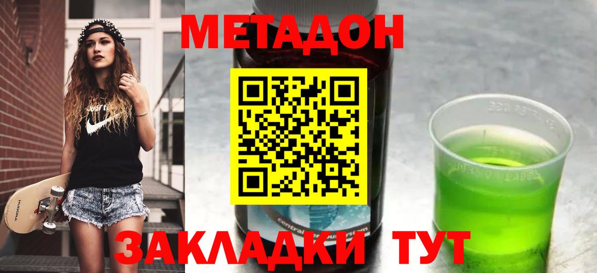 Канабис Ревда