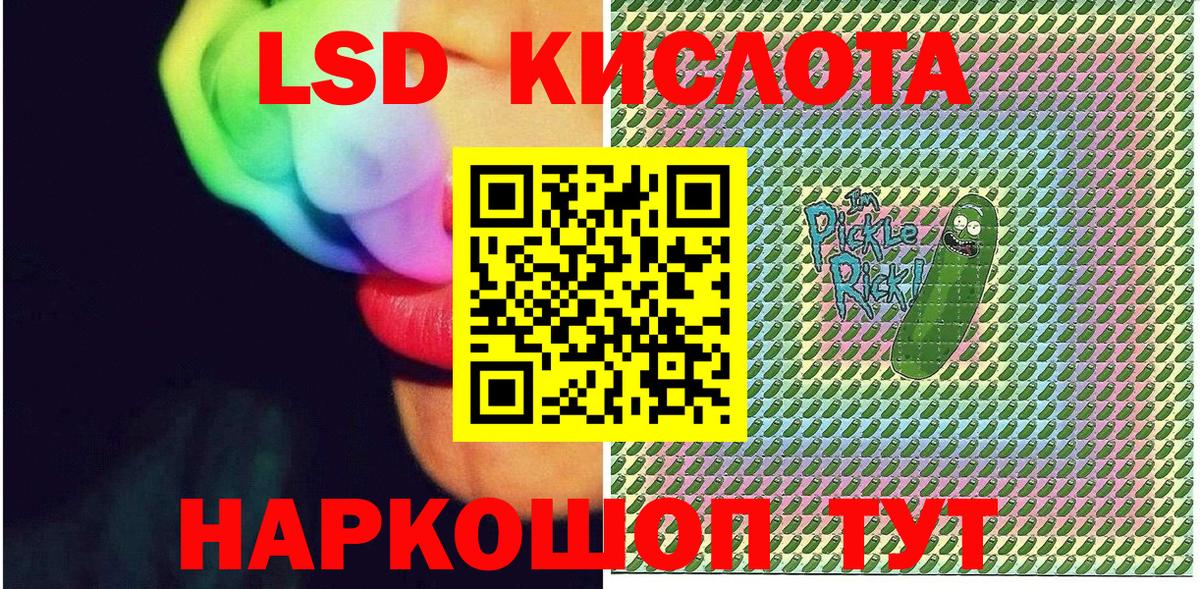 Наркотические марки 1,5мг Ревда