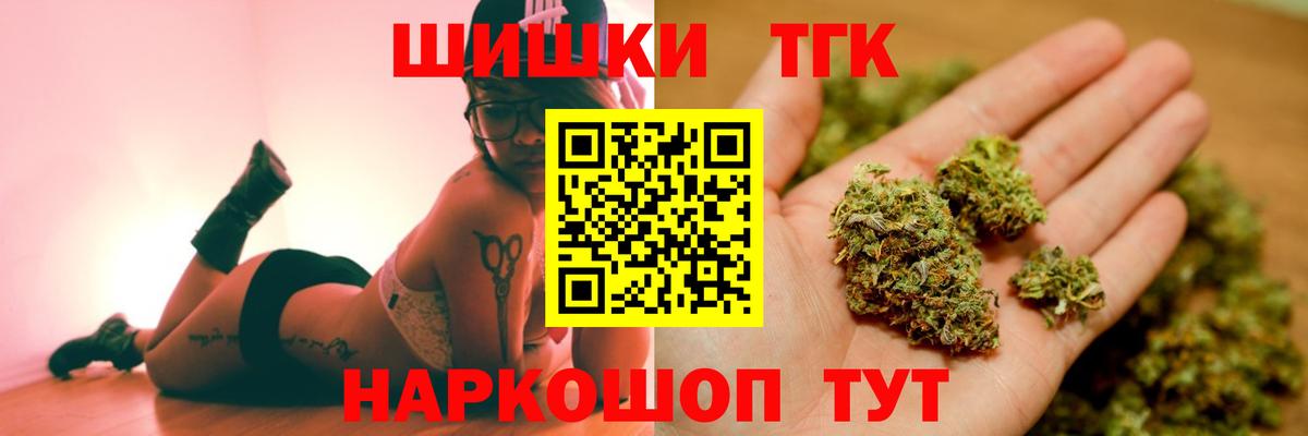 Конопля Amnesia Ревда